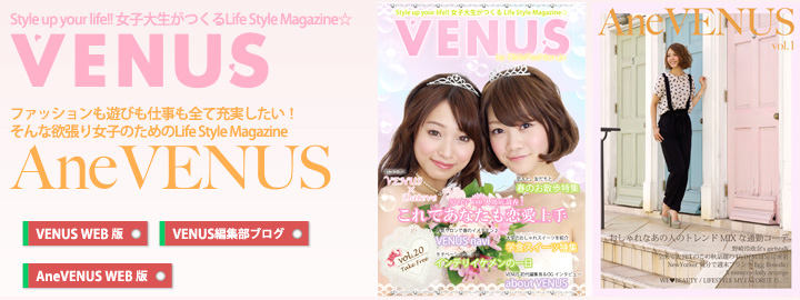 GirlsFashion.JP